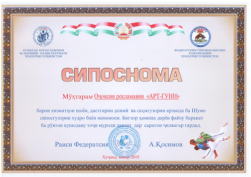 Certificate image 1